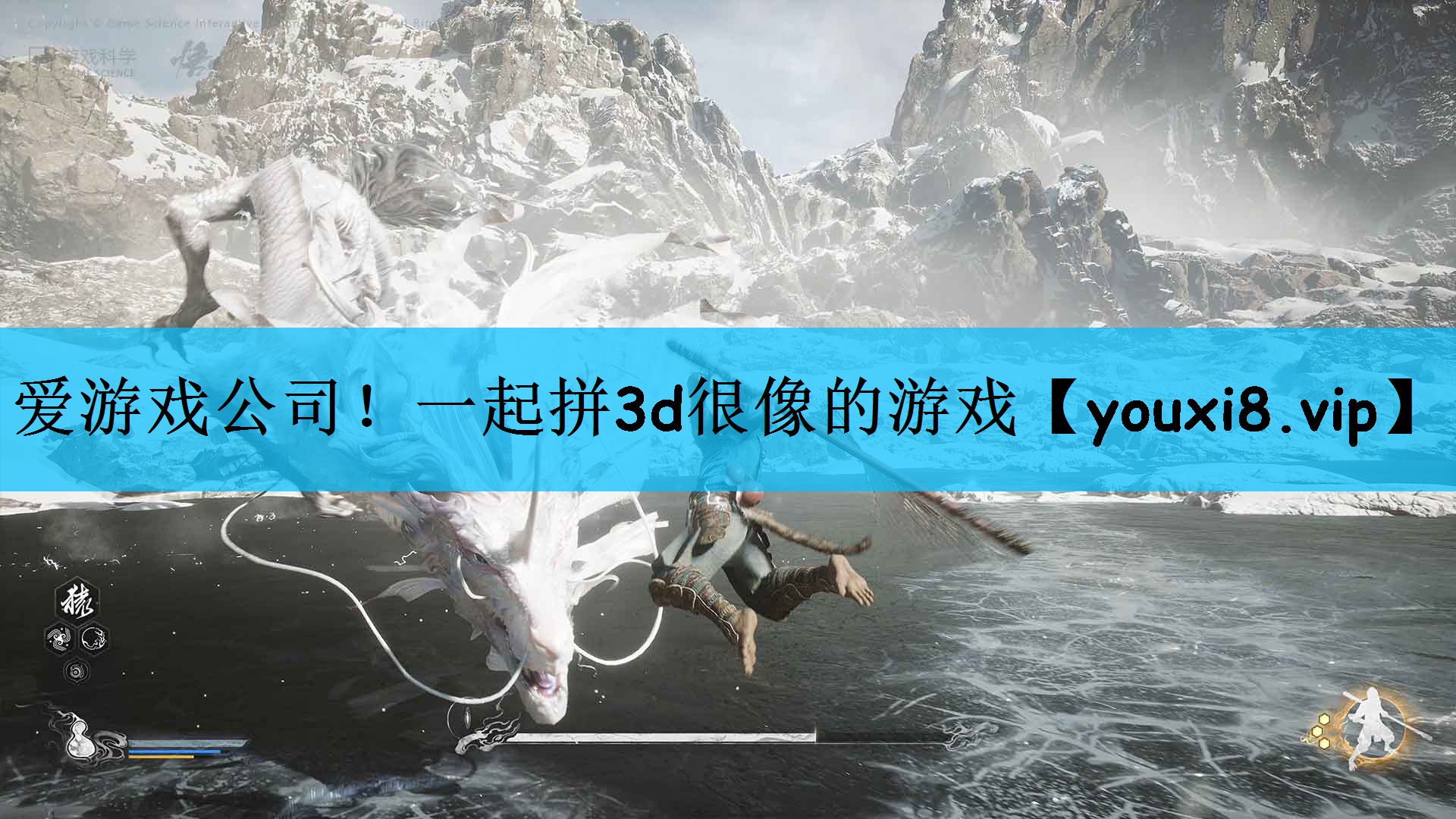 爱游戏公司！一起拼3d很像的游戏