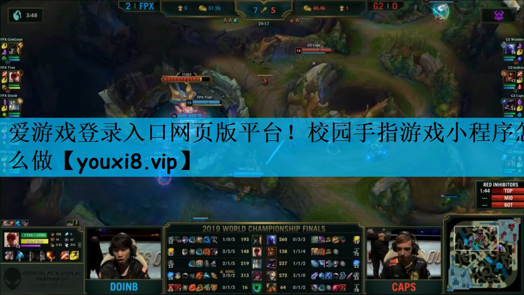 爱游戏登录入口网页版平台！校园手指游戏小程序怎么做