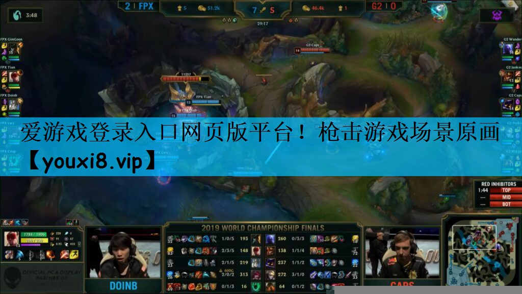 爱游戏登录入口网页版平台！枪击游戏场景原画