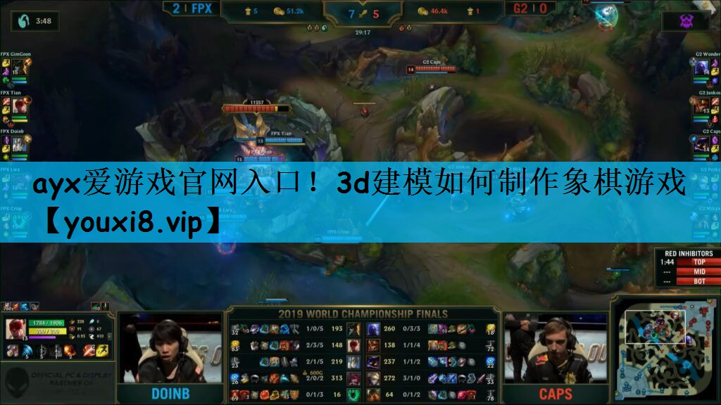<strong>ayx爱游戏官网入口！3d建模如</strong>