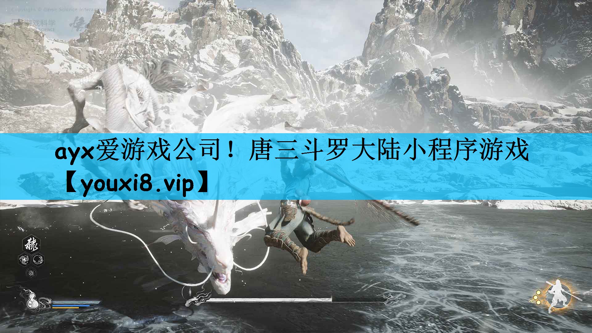 <strong>ayx爱游戏公司！唐三斗罗大陆小</strong>