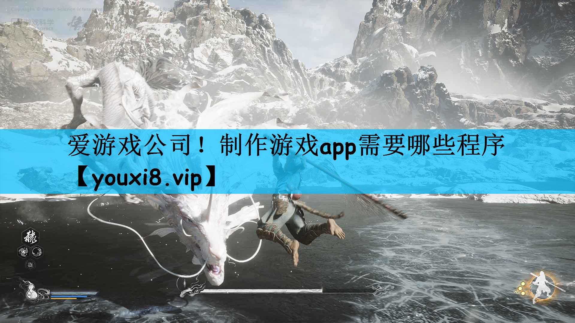 制作游戏app需要哪些程序 制作游戏app需要哪些程序
