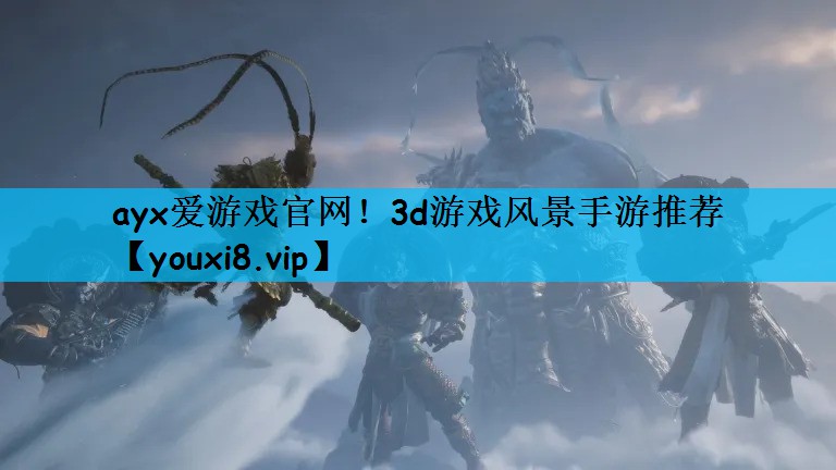 3d游戏风景手游推荐