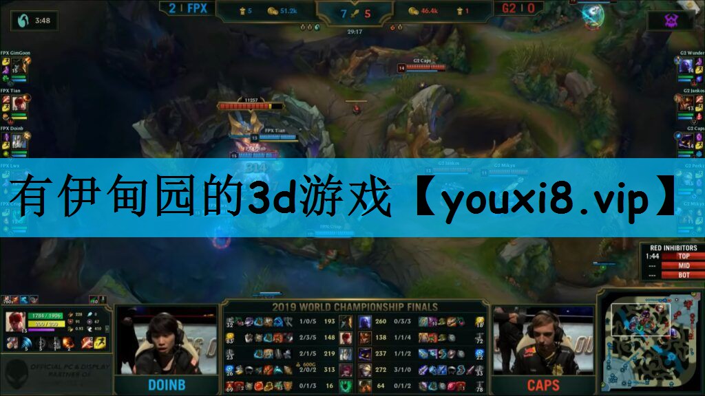 有伊甸园的3d游戏