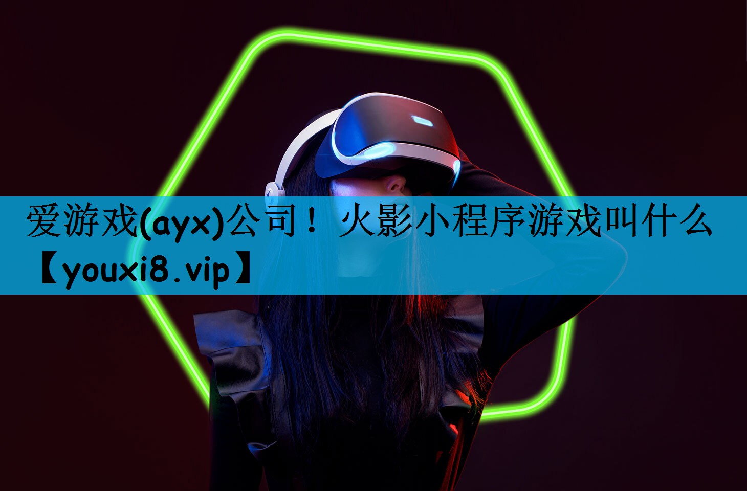 火影小程序游戏叫什么