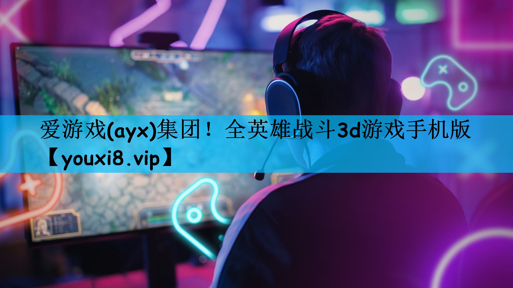 全英雄战斗3d游戏手机版