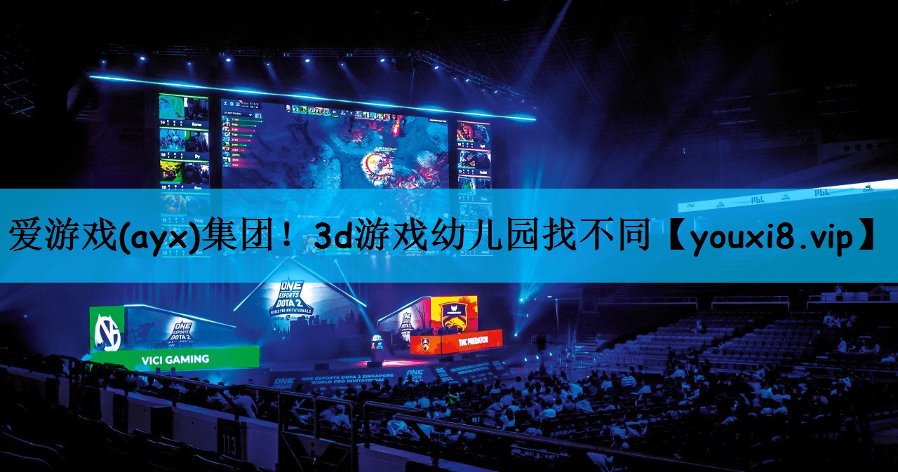 3d游戏幼儿园找不同