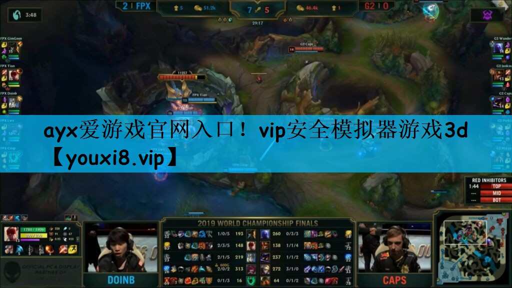 vip安全模拟器游戏3d