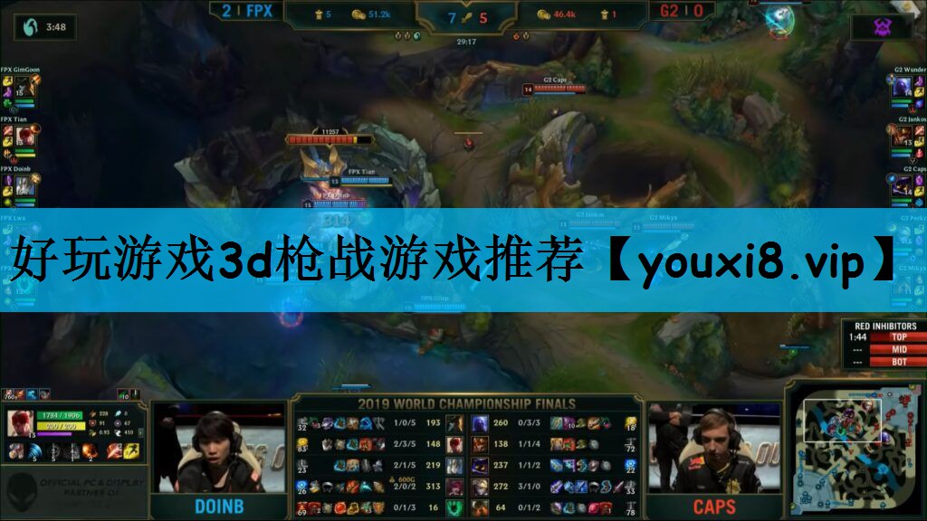 好玩游戏3d枪战游戏推荐