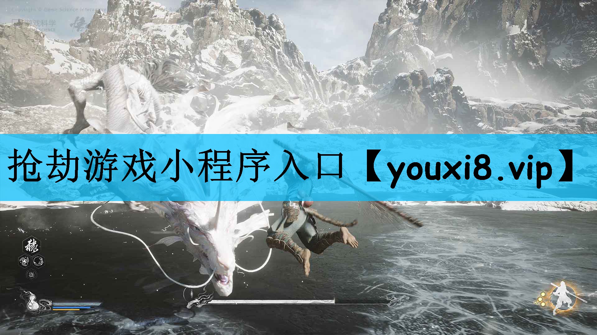抢劫游戏小程序入口