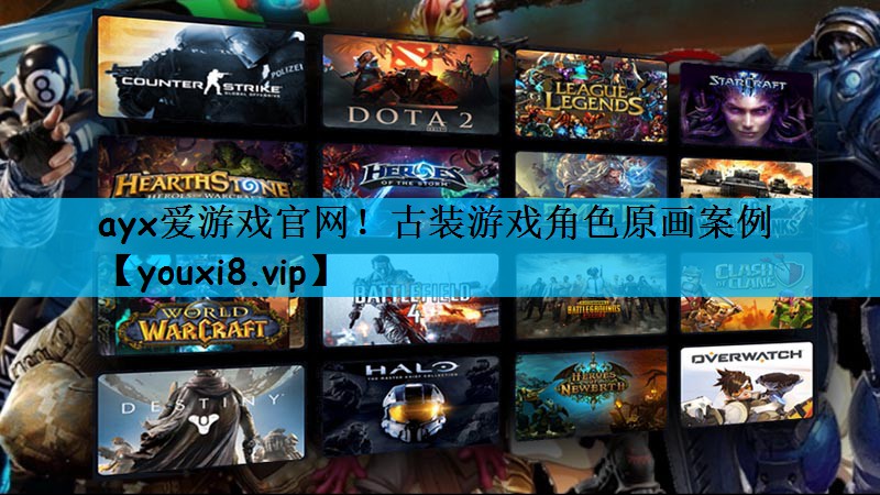 古装游戏角色原画案例